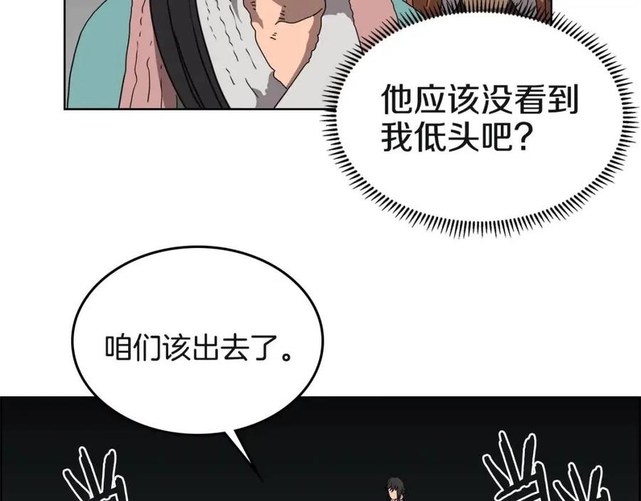 第57话 打通任督二脉42