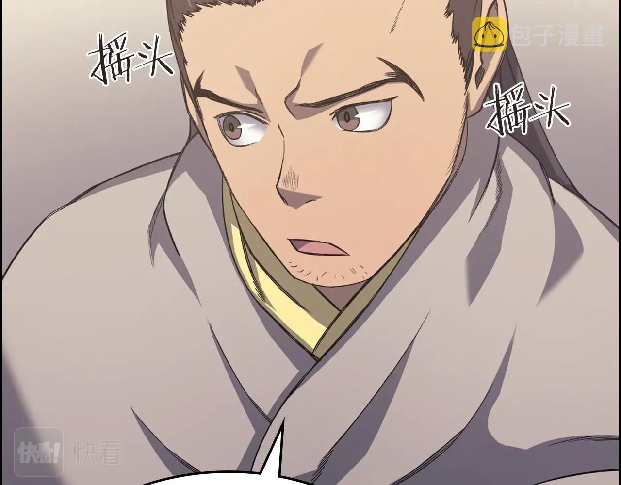 第22话 剑痕的秘密123