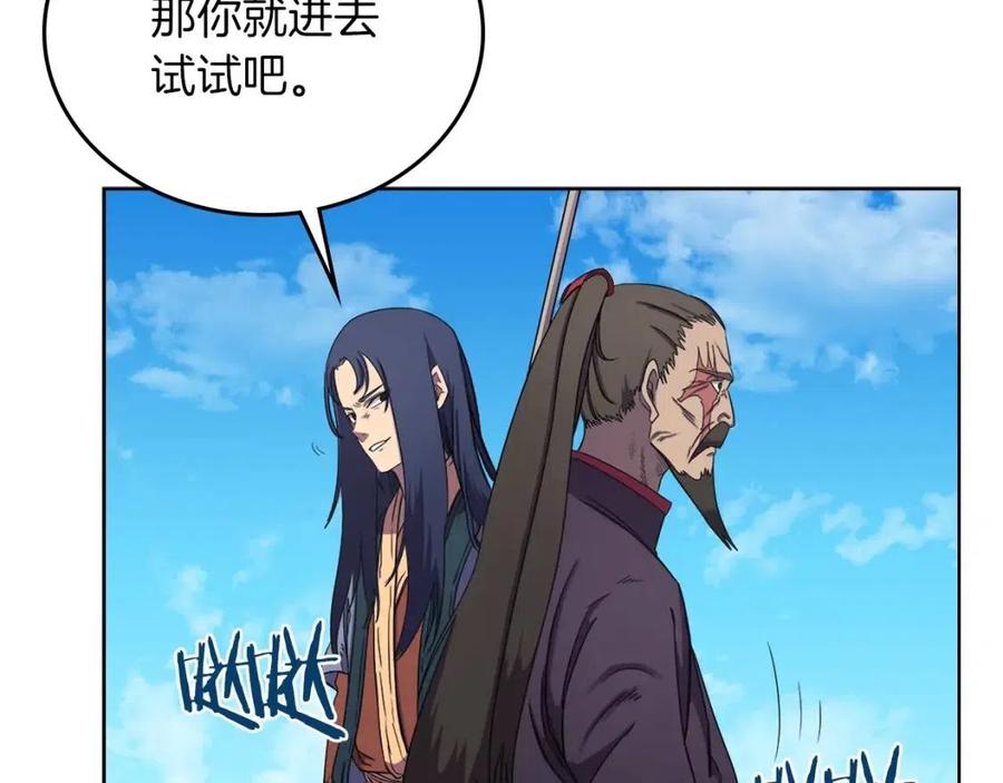 第89话 拳魔归降28