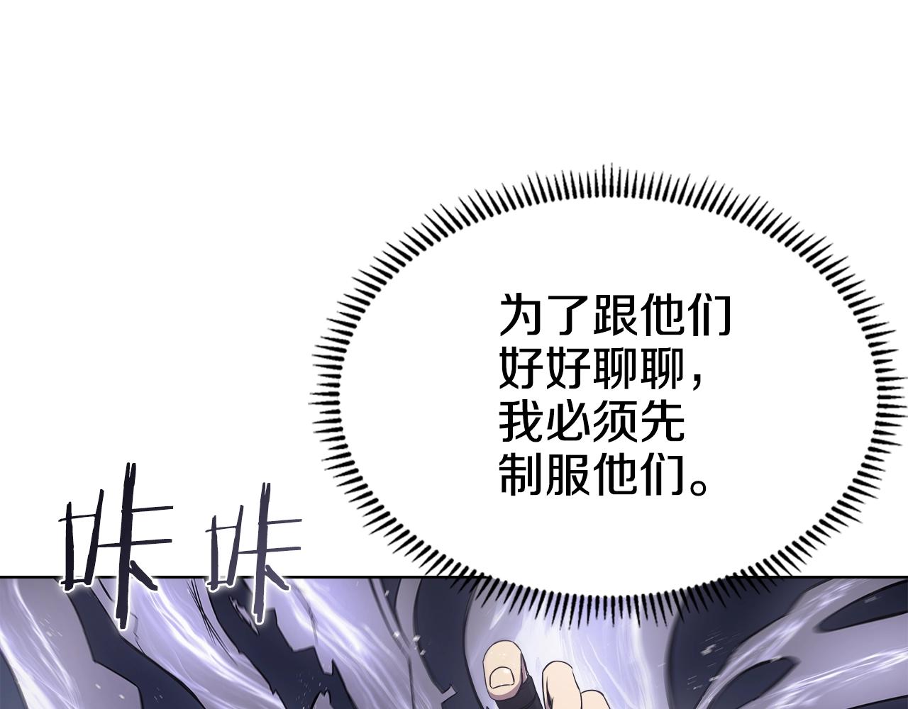 第140话 天魔伏龙97