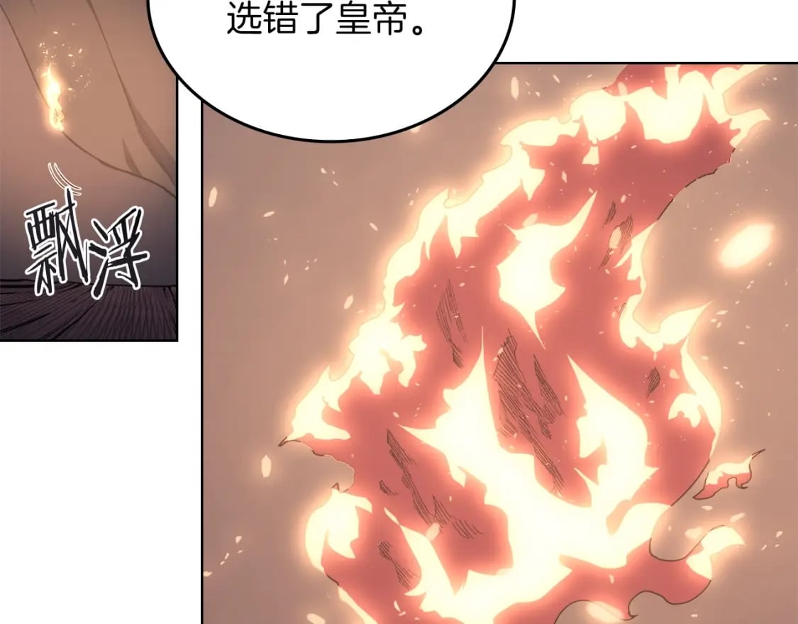 第47话 试探68