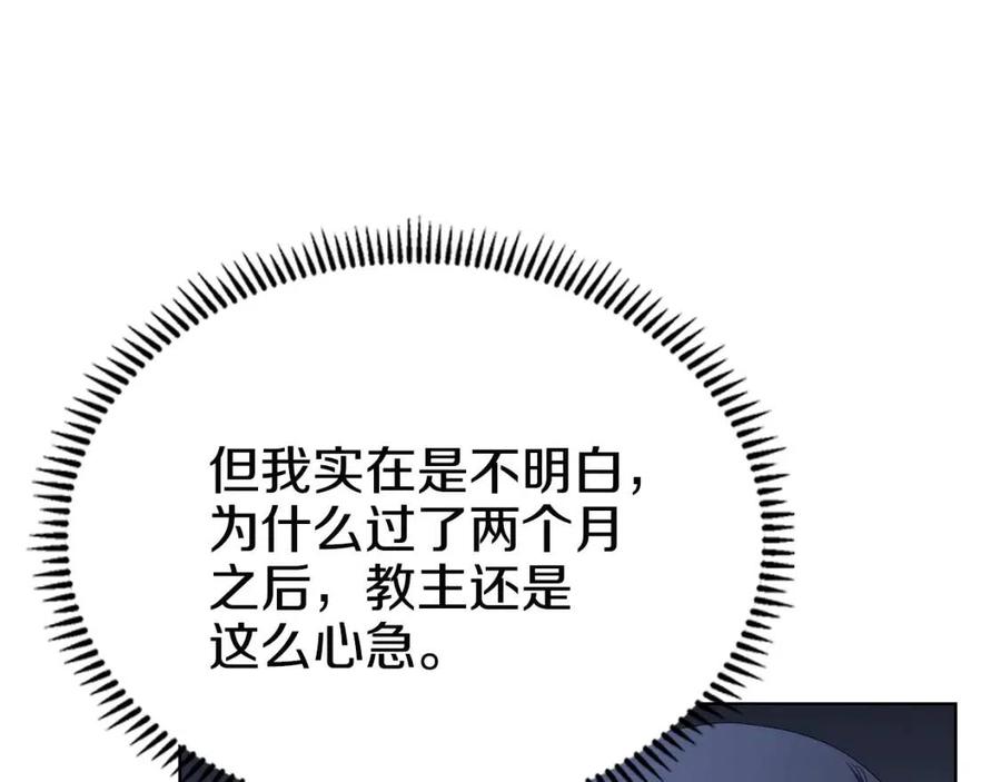 第74话 杀手猎人20