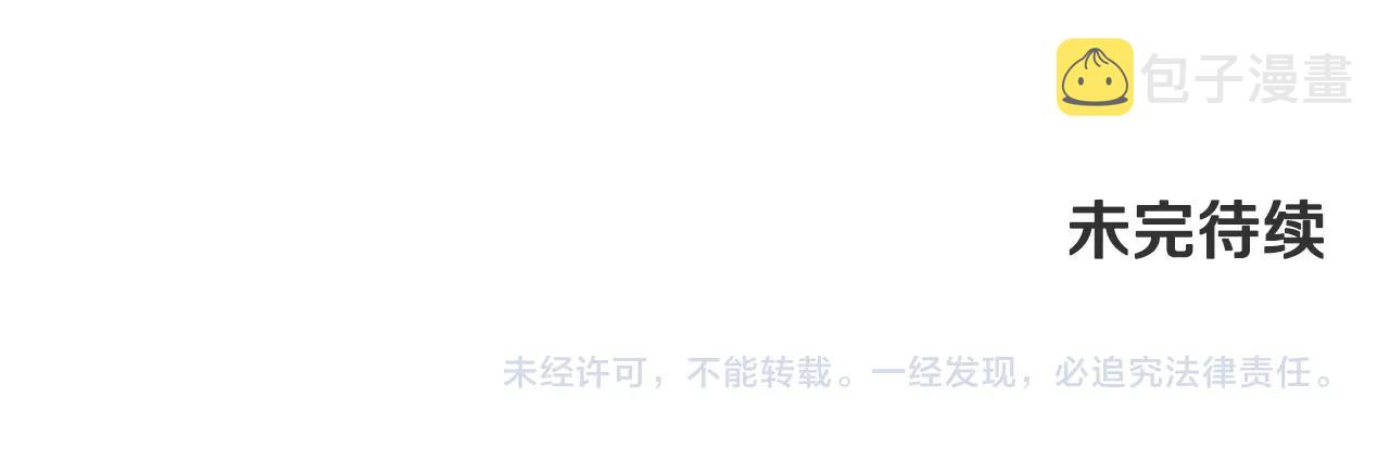 第119话 离别之前129