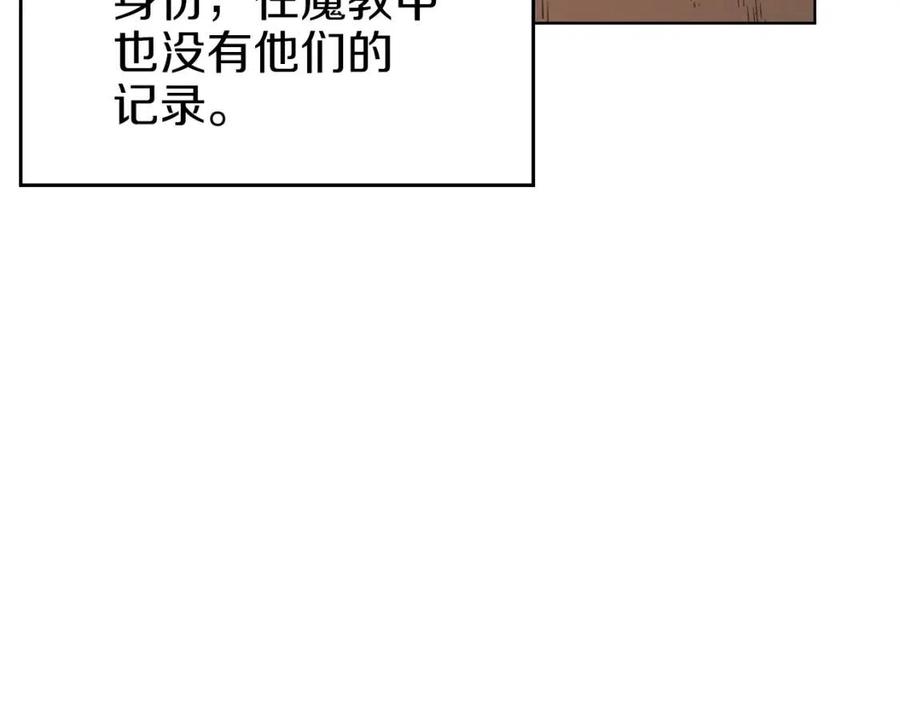 第95话 控制圣火103