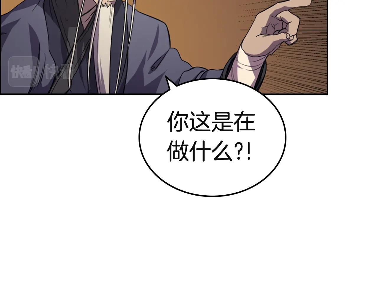第103话 谁才是强者11