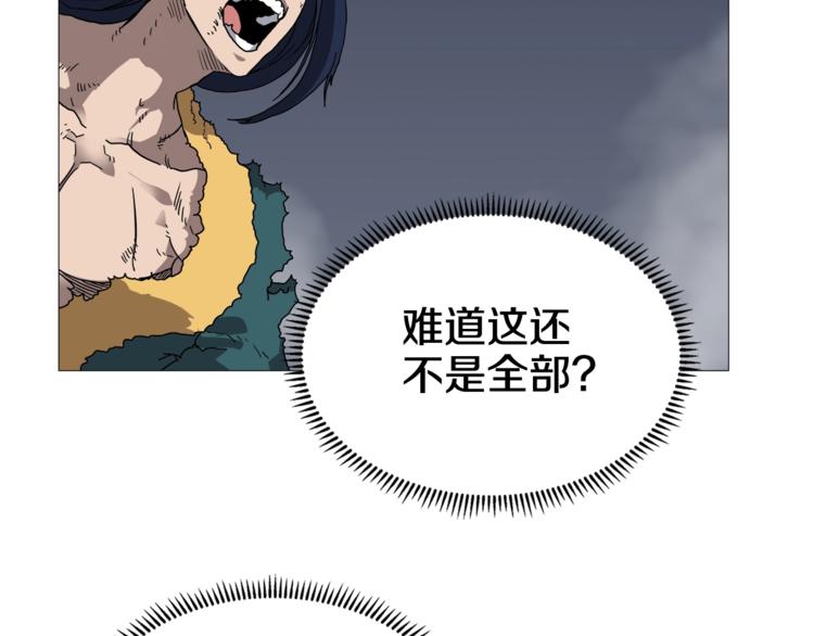 第34话 巨龙冲天！杀招已成！45