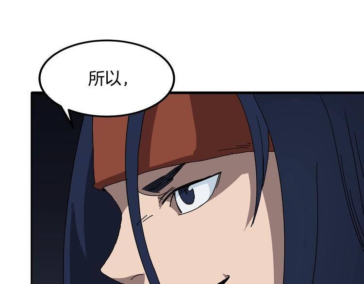 第24话 高手的气息122