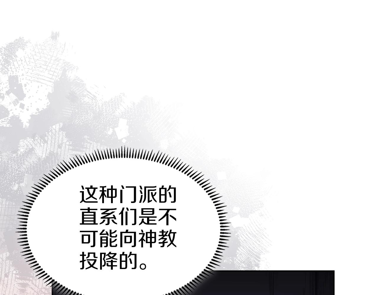 第36话 幻毒25