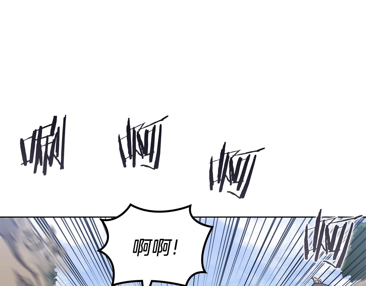 第30话 山崩地裂125