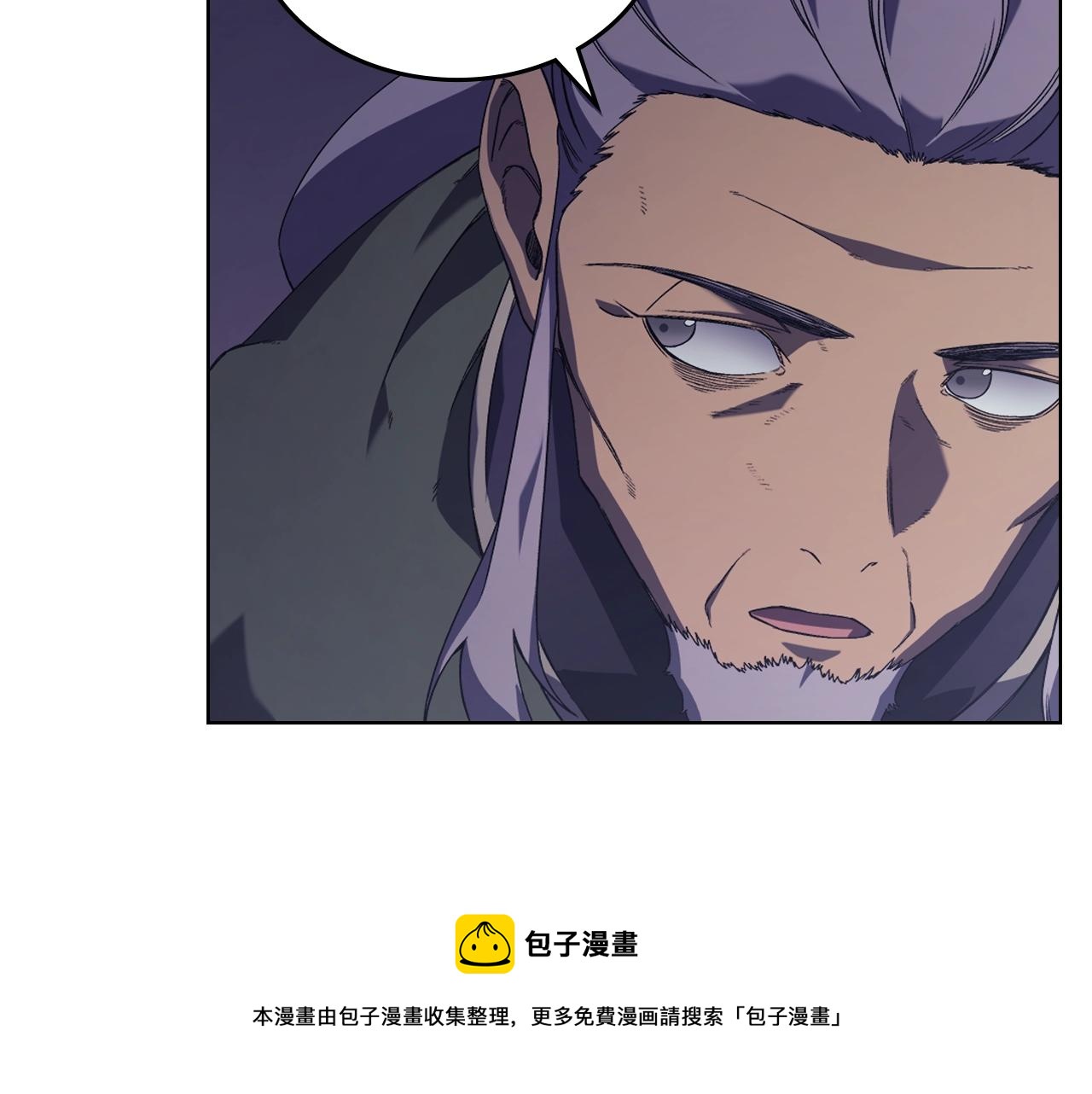 第1话 摧枯拉朽90