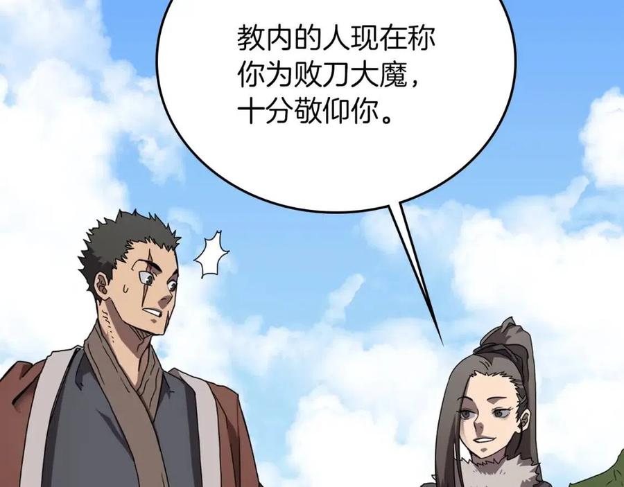 第69话 少女的思春28