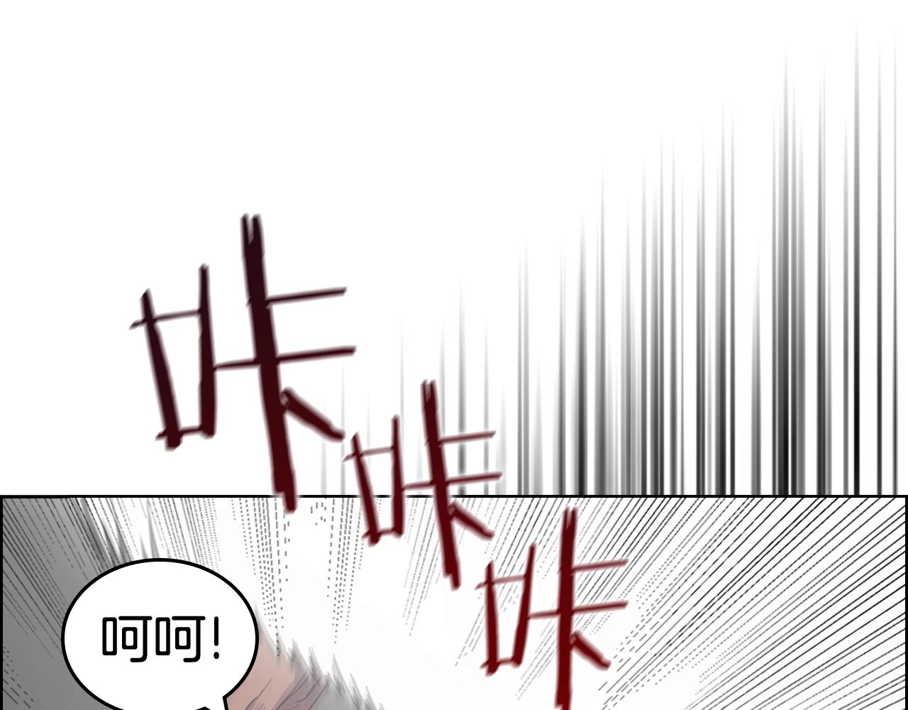 第116话 天地挥思61