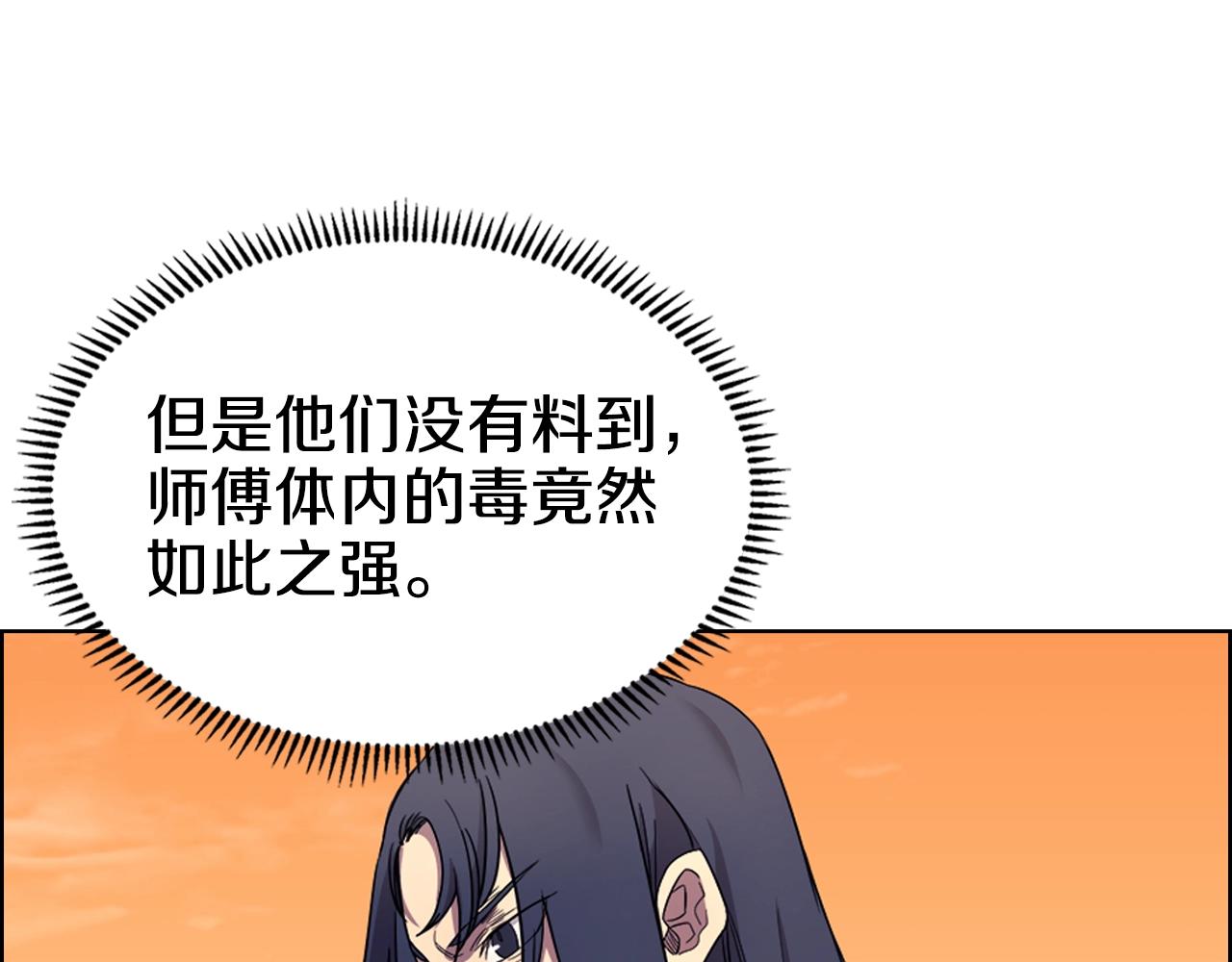 第108话 生死棋局95