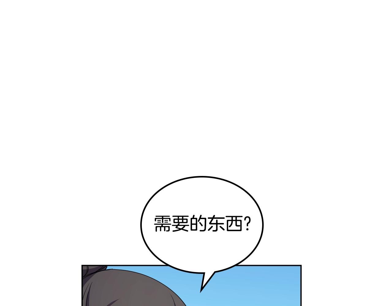 第101话 神女现身99