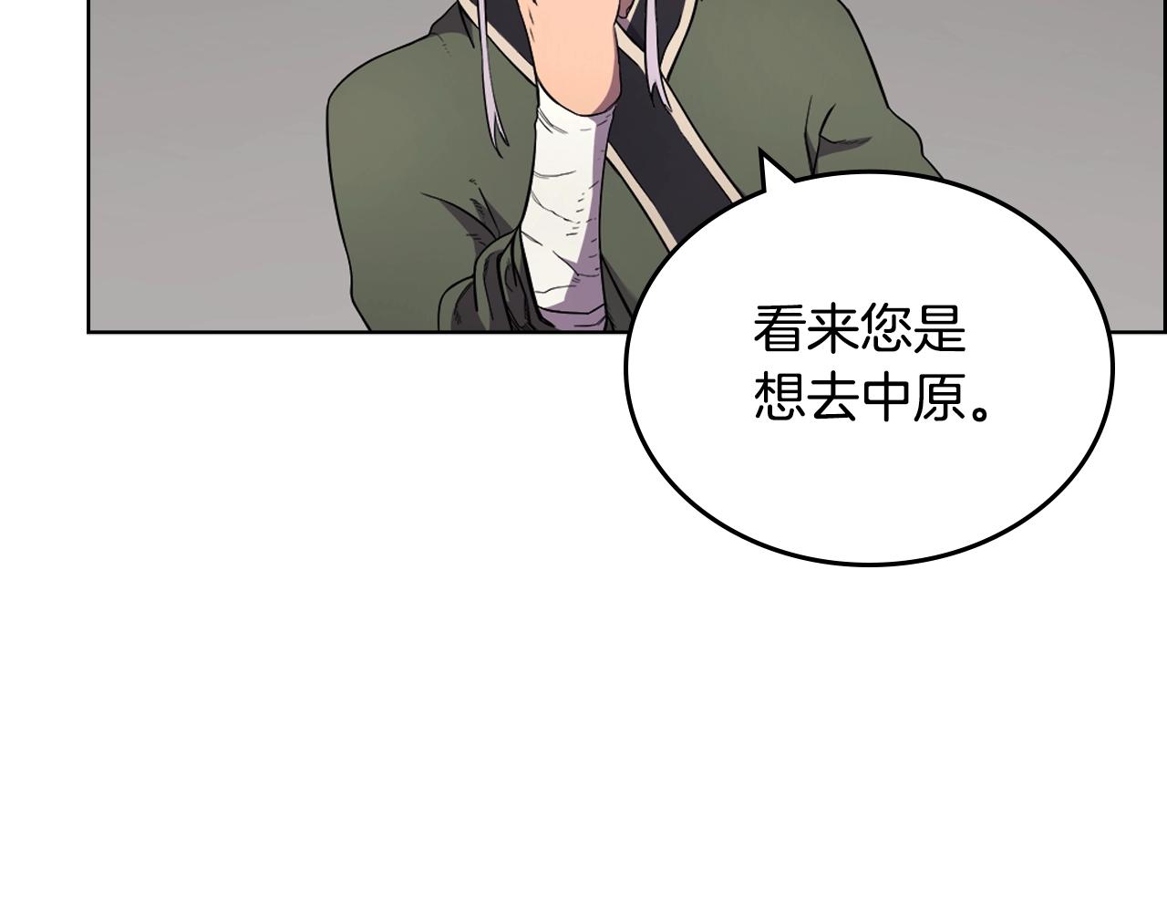 第119话 离别之前22