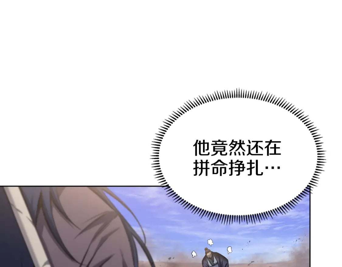第40话 取梦丸65