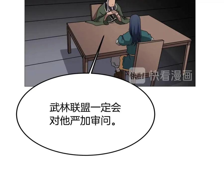 第44话 出征昆仑16