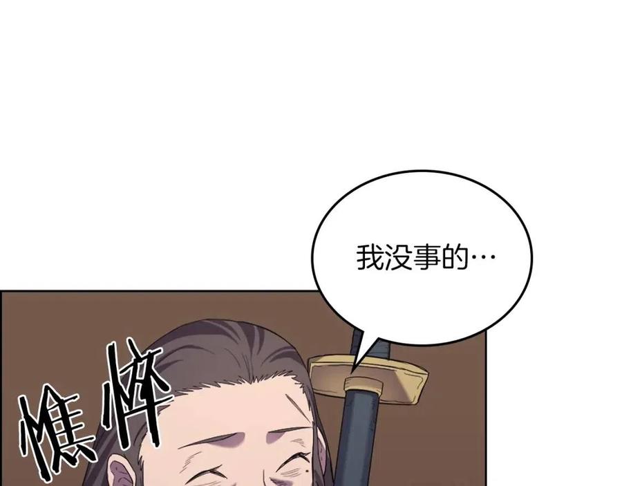 第95话 控制圣火137