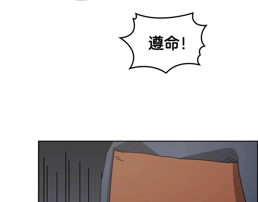 第46话 潜行突进33