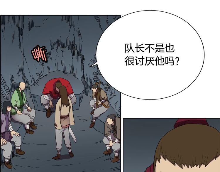 第11话 我独自一打五14