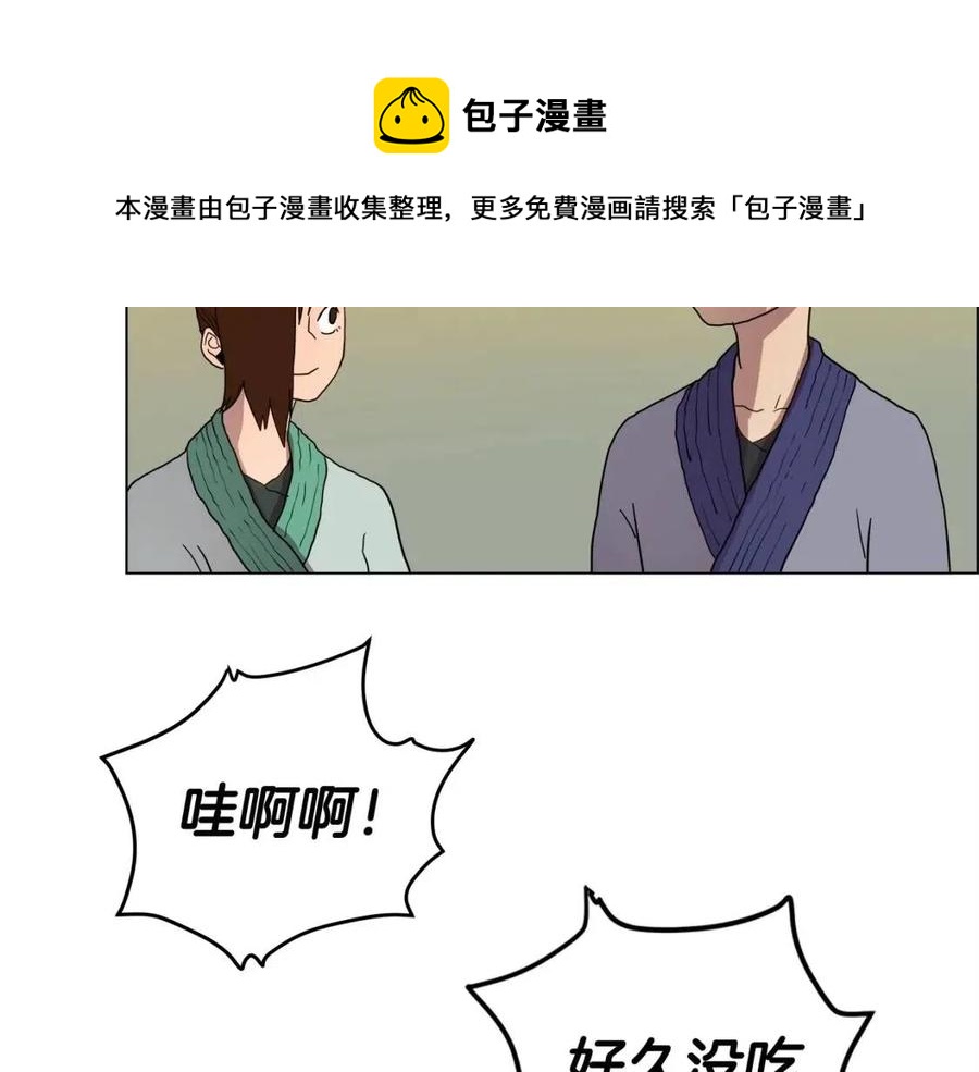 第14话 幸存的强者们73