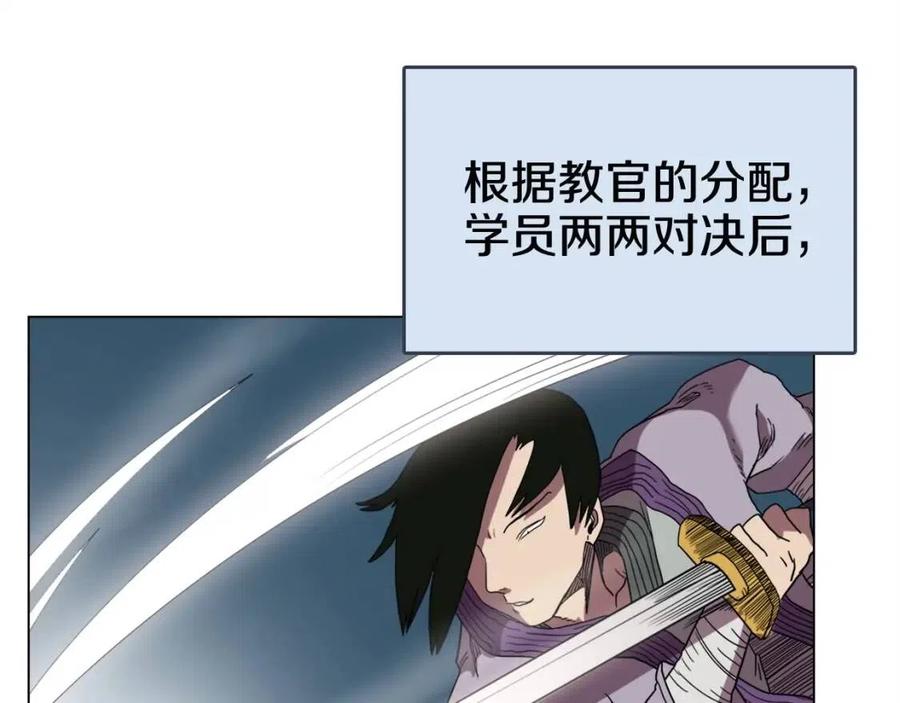 第15话 厮杀的强者们58