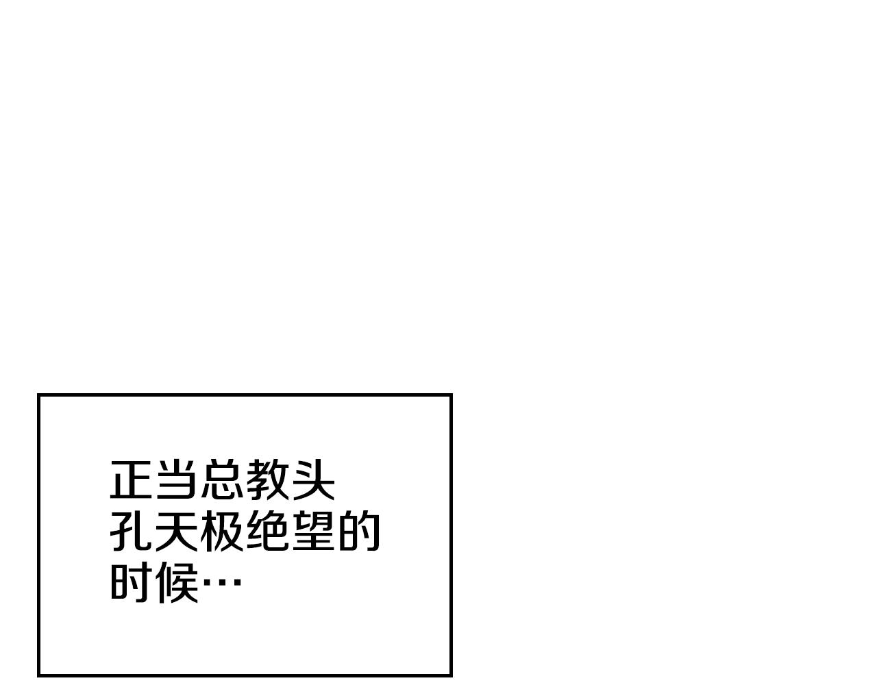 第146话 灾临149