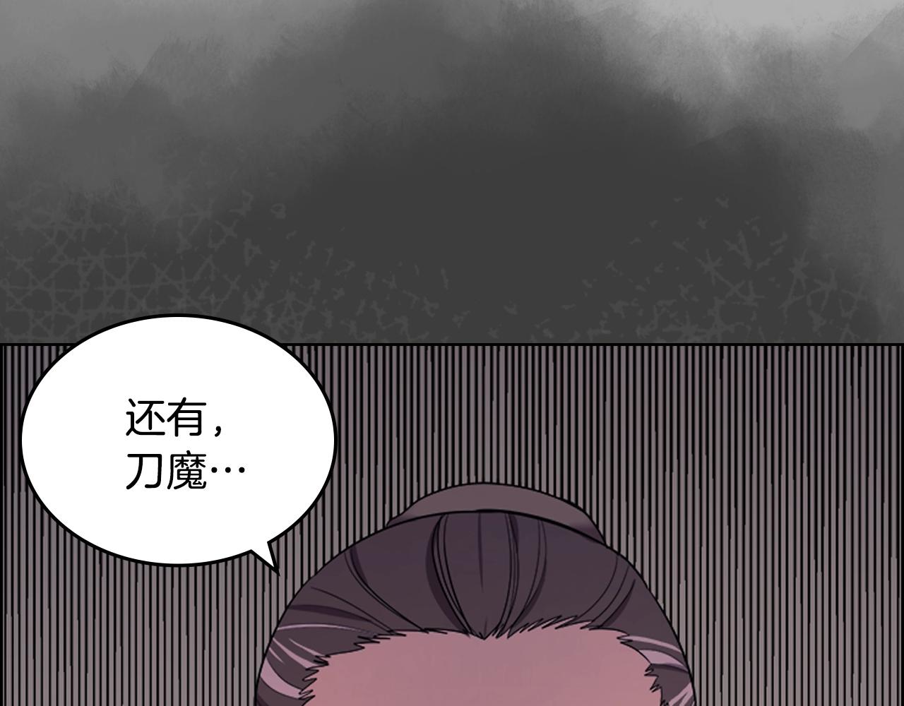 第107话 心中之剑75