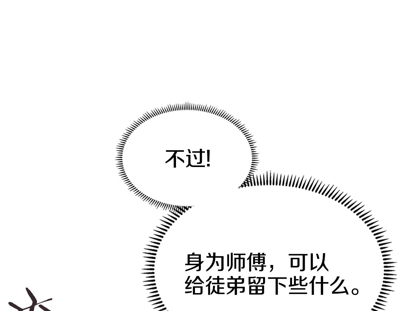 第110话 天魔，死！135