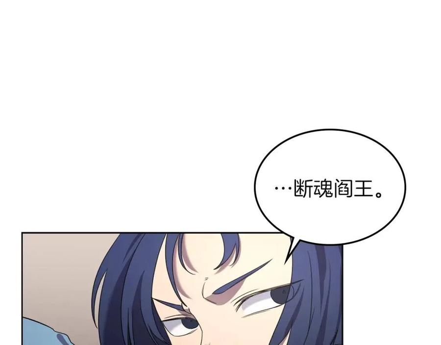 第91话 日月魔师41
