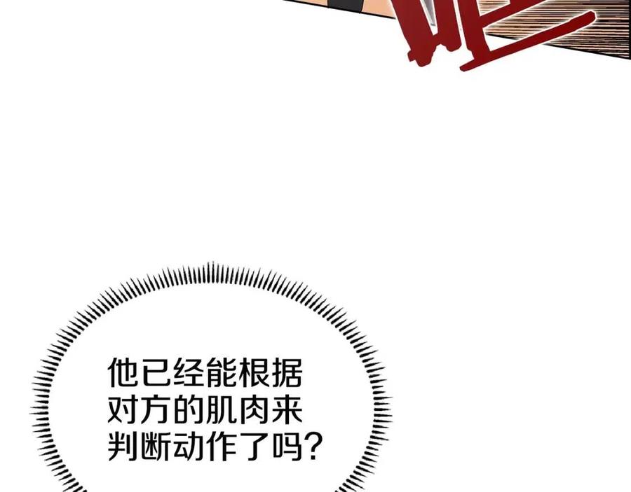 第73话 破关126