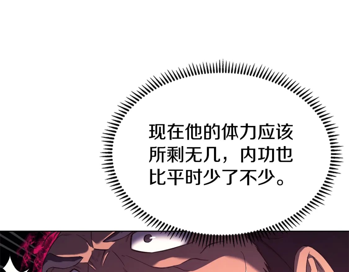 第44话 绝杀57