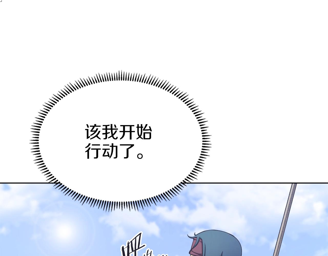 第29话 君临天下70
