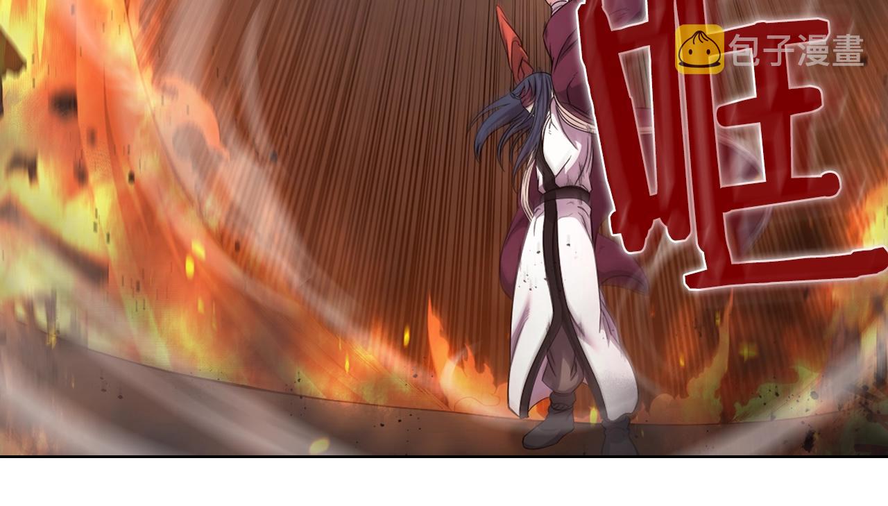 第144话 再现入神境29