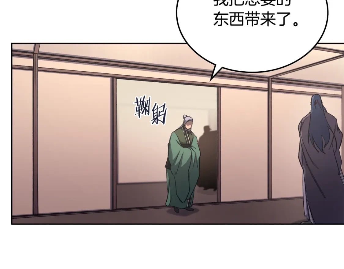 第51话 脱胎换骨64