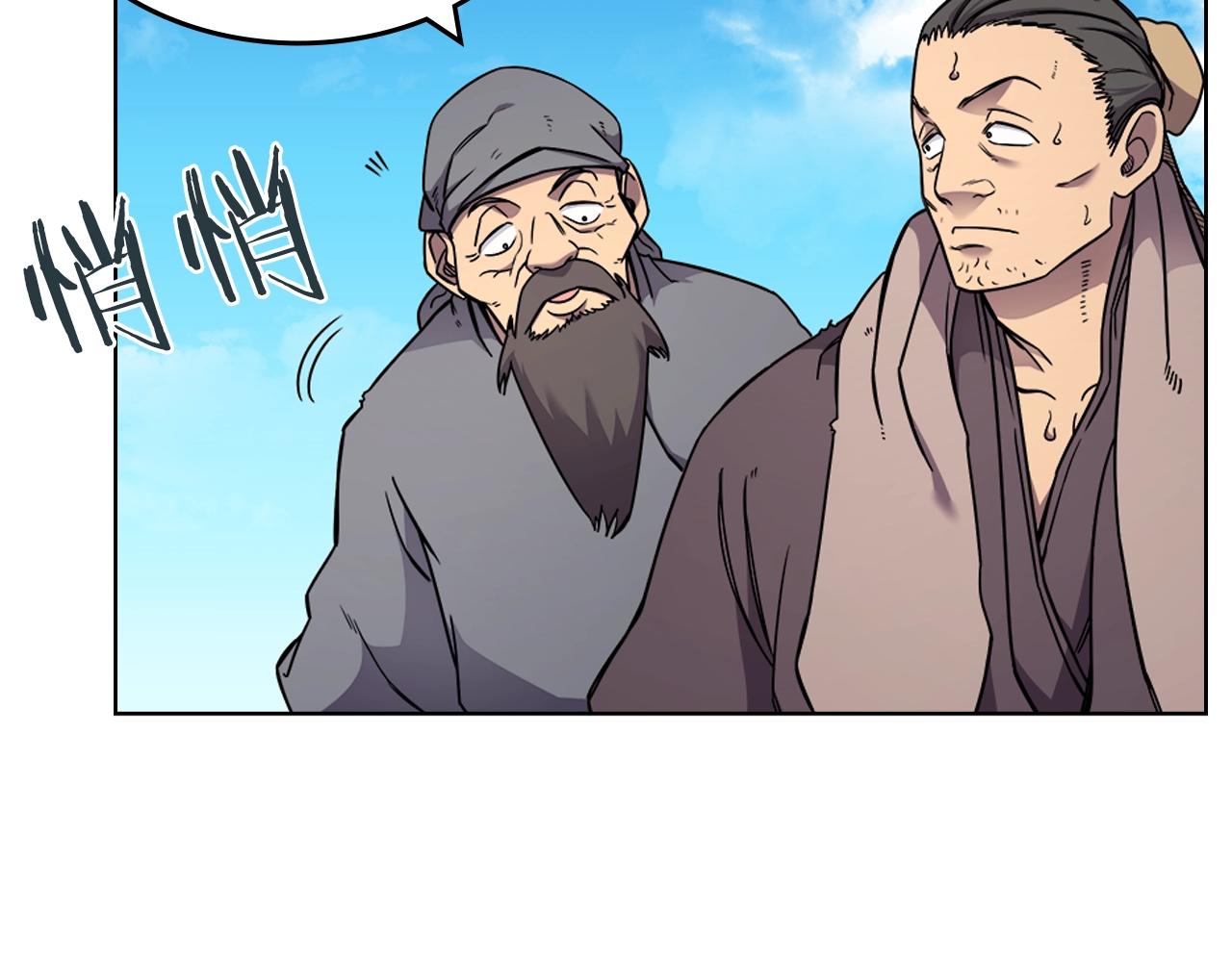 第129话 义血门5
