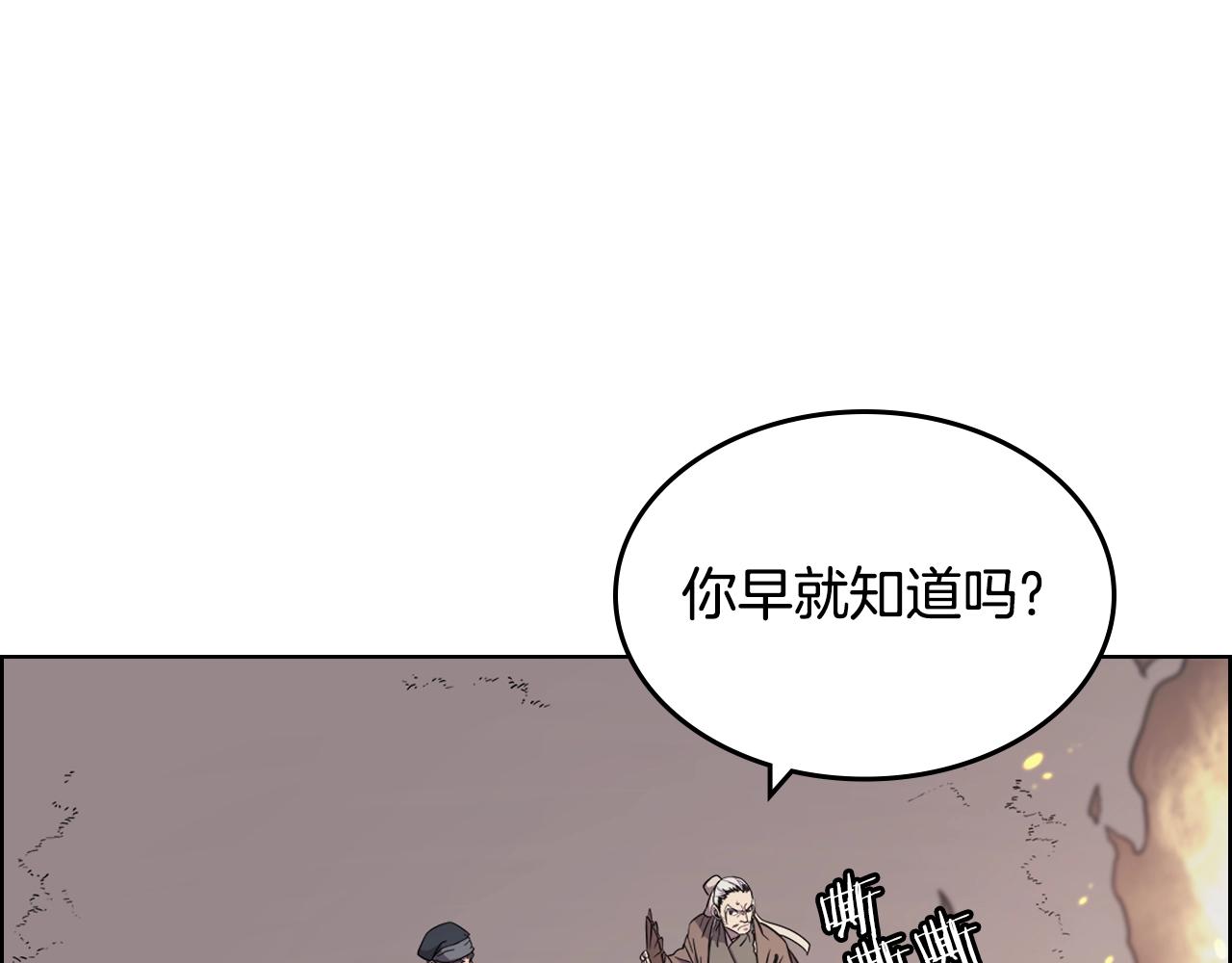 第140话 天魔伏龙35
