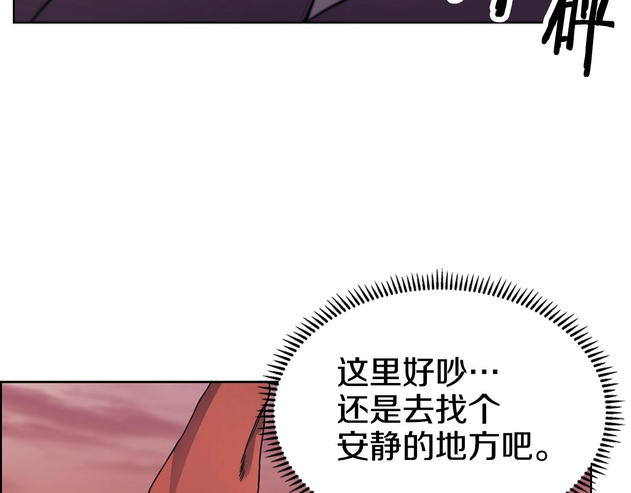 第124话 曾今的影子13