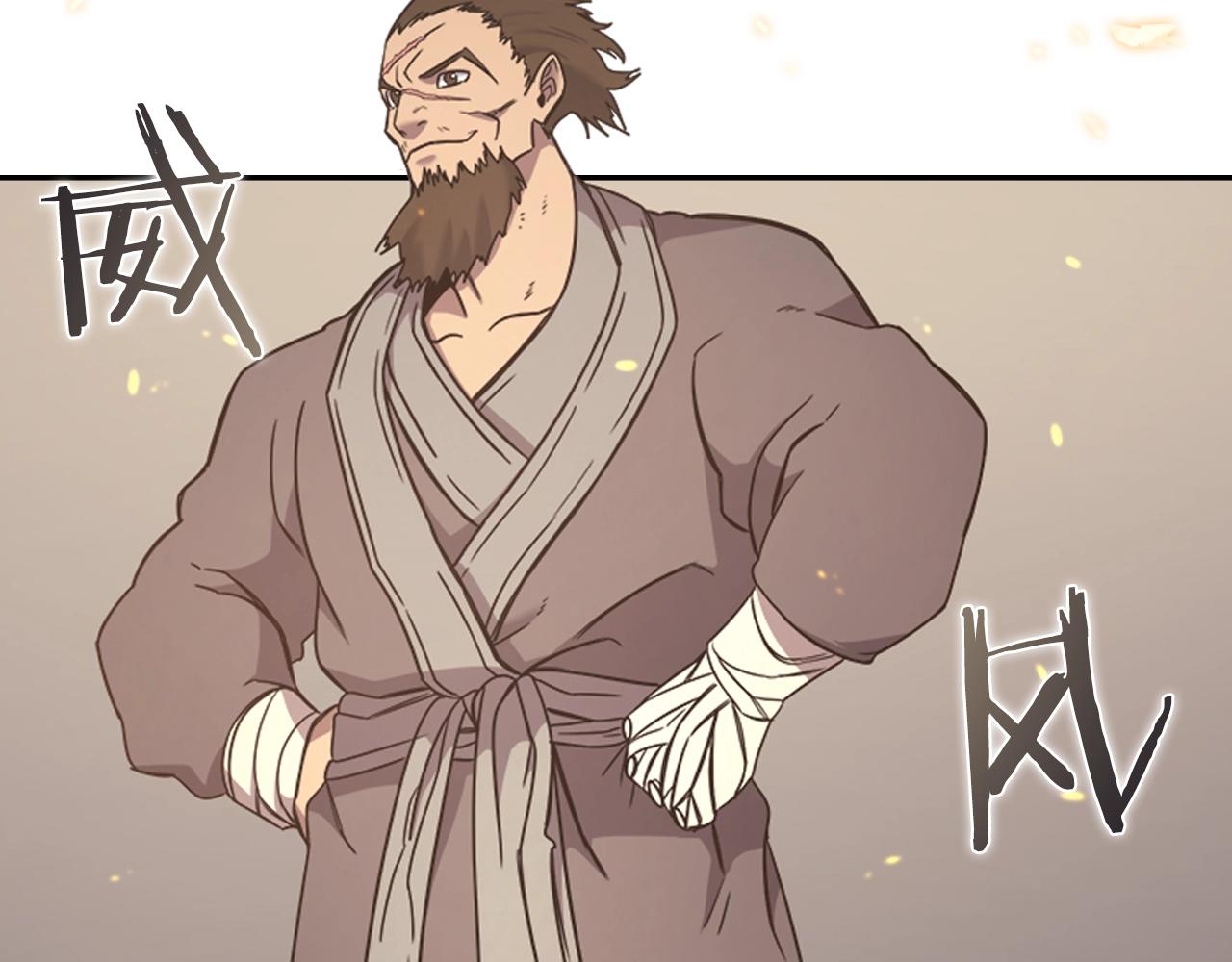 第115话 继位大典88