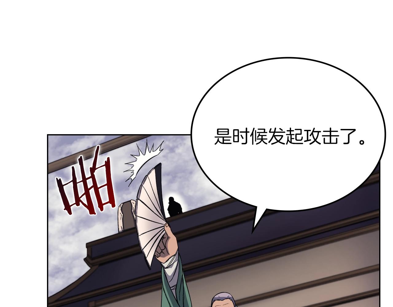 第17话 火烧连营50