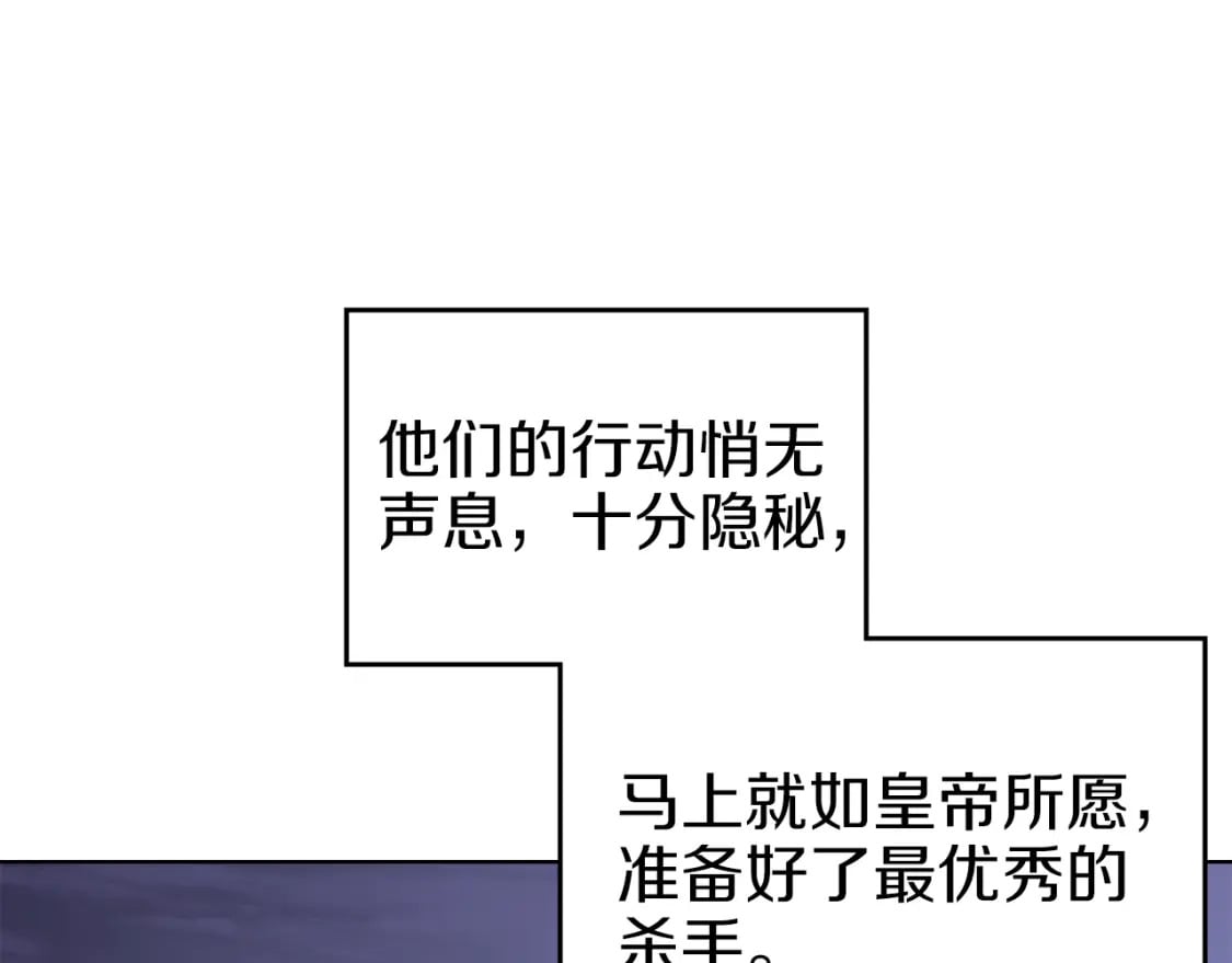 第47话 试探45