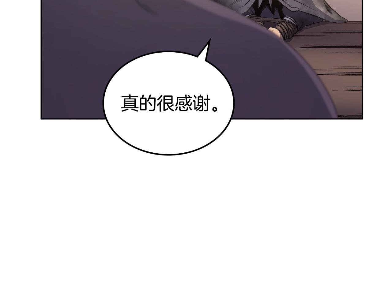 第35话 以德服人90