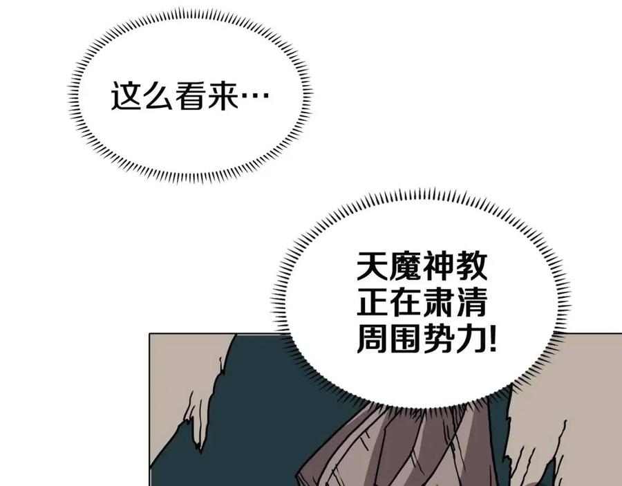 第18话 歼灭任务-屠杀马贼团46