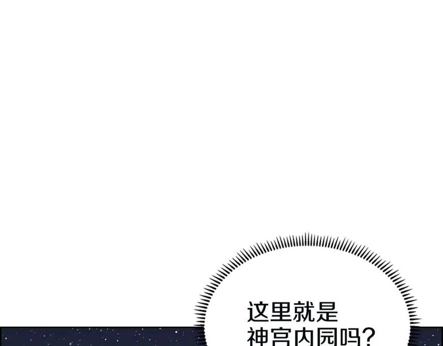 第67话 斩月天魔88