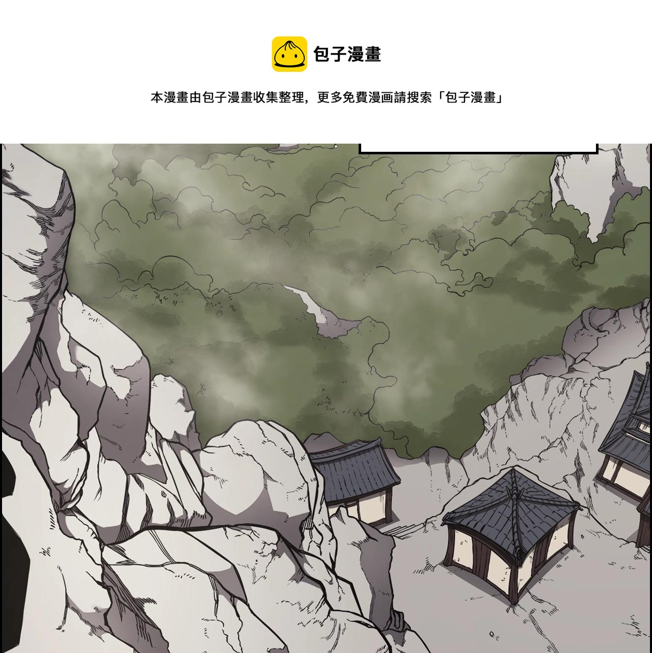 第136话 一玉剑主40