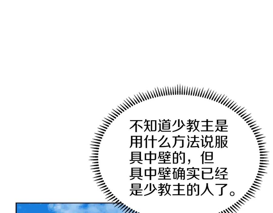 第89话 拳魔归降38