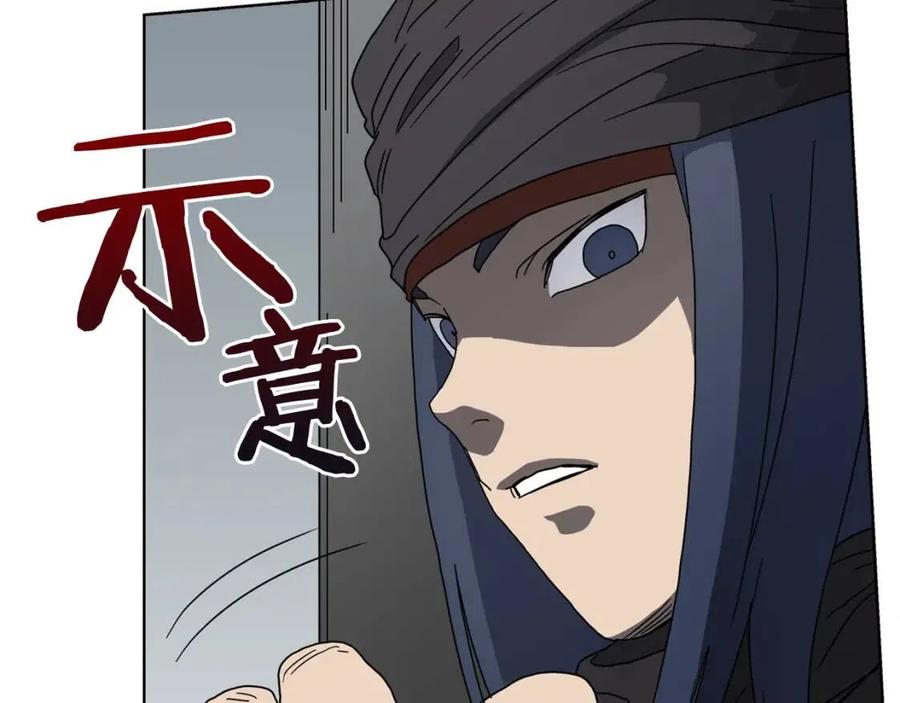 第46话 潜行突进110