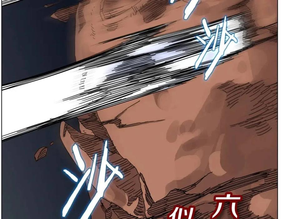 第16话 教主的血肉！31