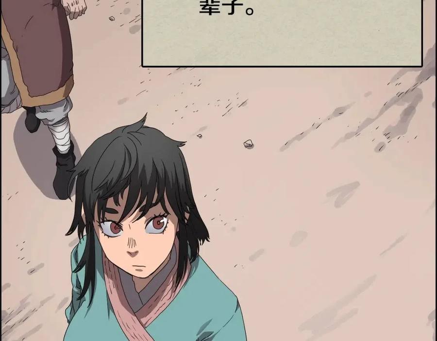 第59话 修炼小成61