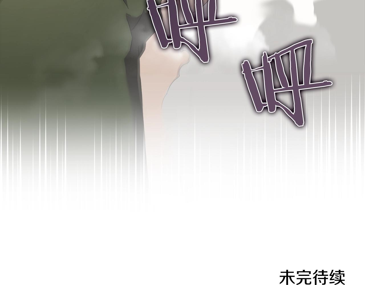 第117话 线索浮现146